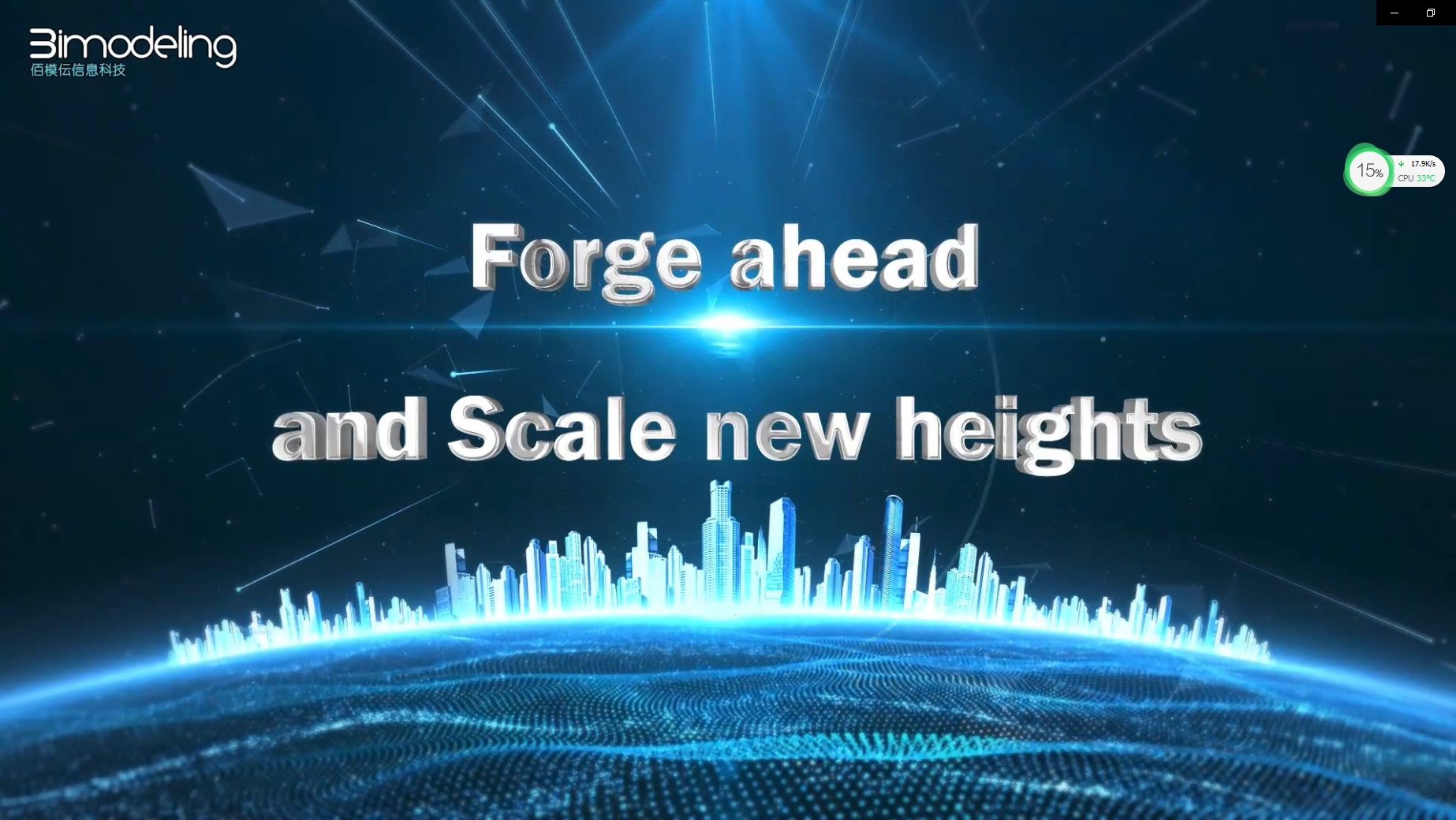 Bimodeling 2022 summary