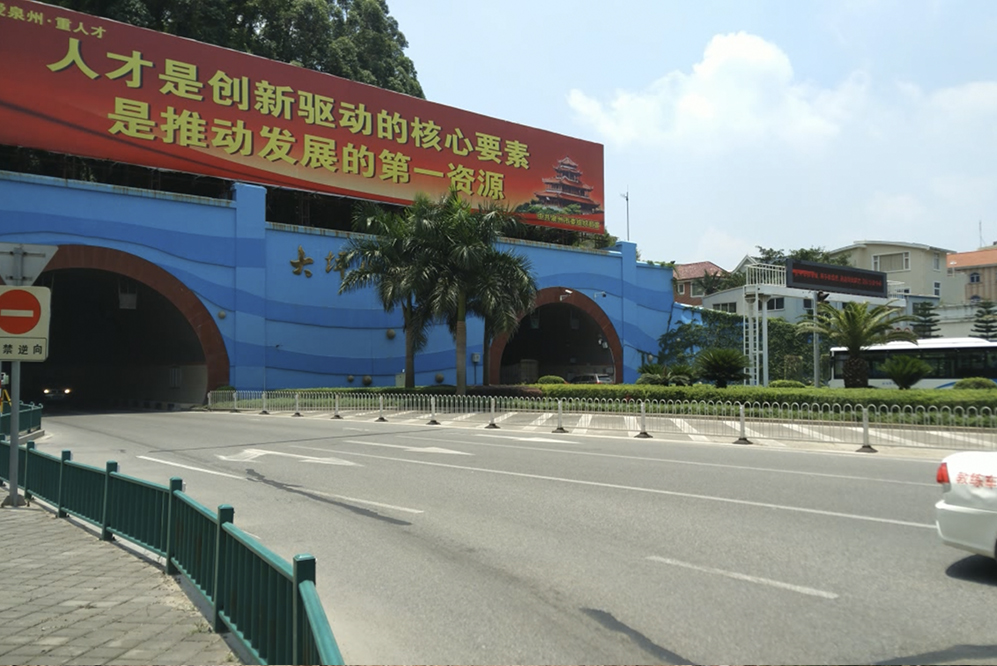 3D reverse modeling of the Dapingshan Tunnel in Quanzhou